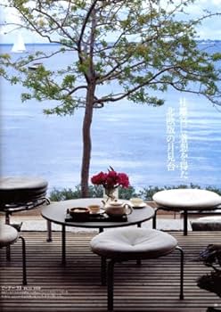 希少　Simonsen and Czechura　写真集　デンマーク　インテリア デンマークのデザインスタジオ「MOEBE（ムーべ）」を知る ｜ELLE
